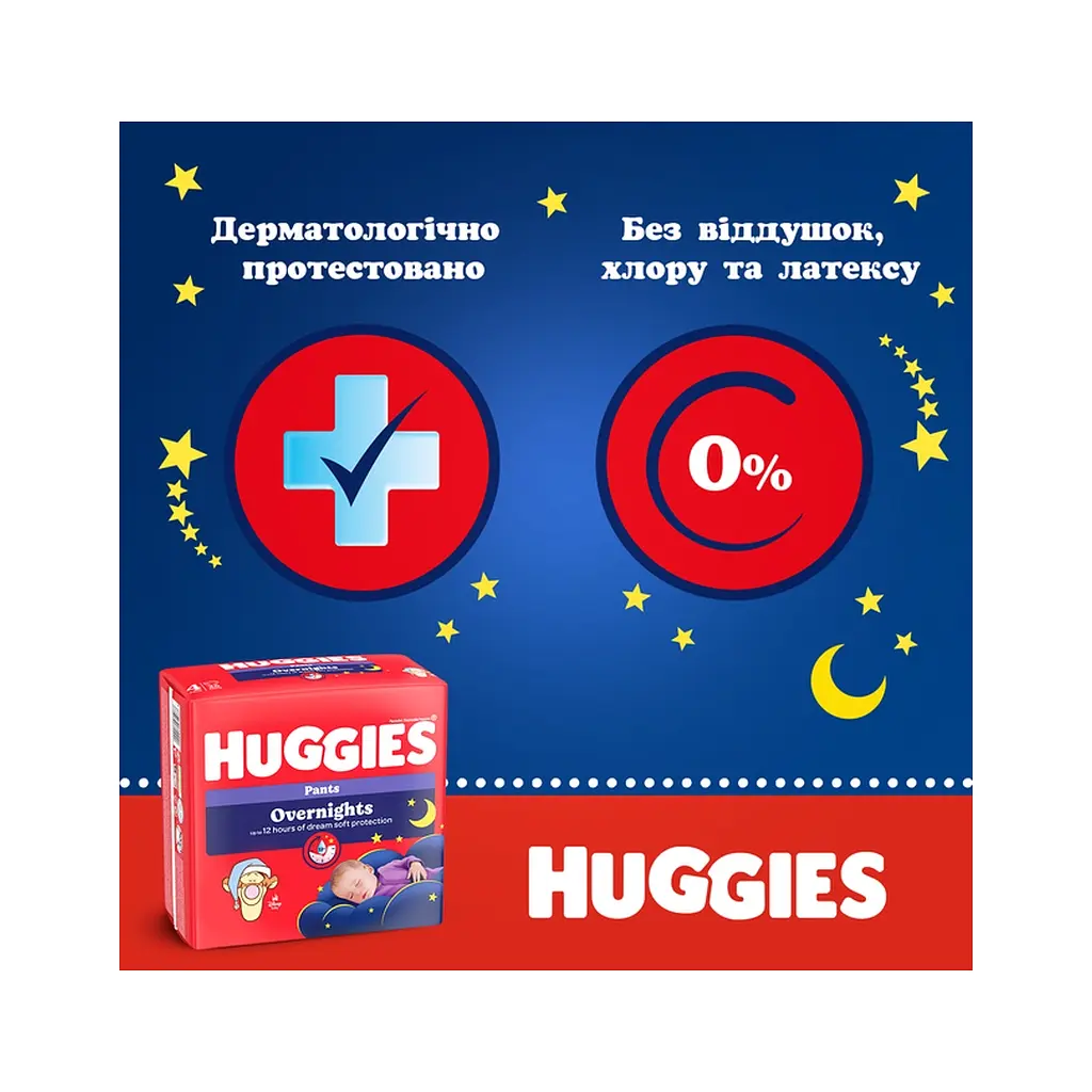 Підгузки Huggies Overnights Pants Трусики 4 9-14 кг 26 шт. (5029053581088) - фото 2