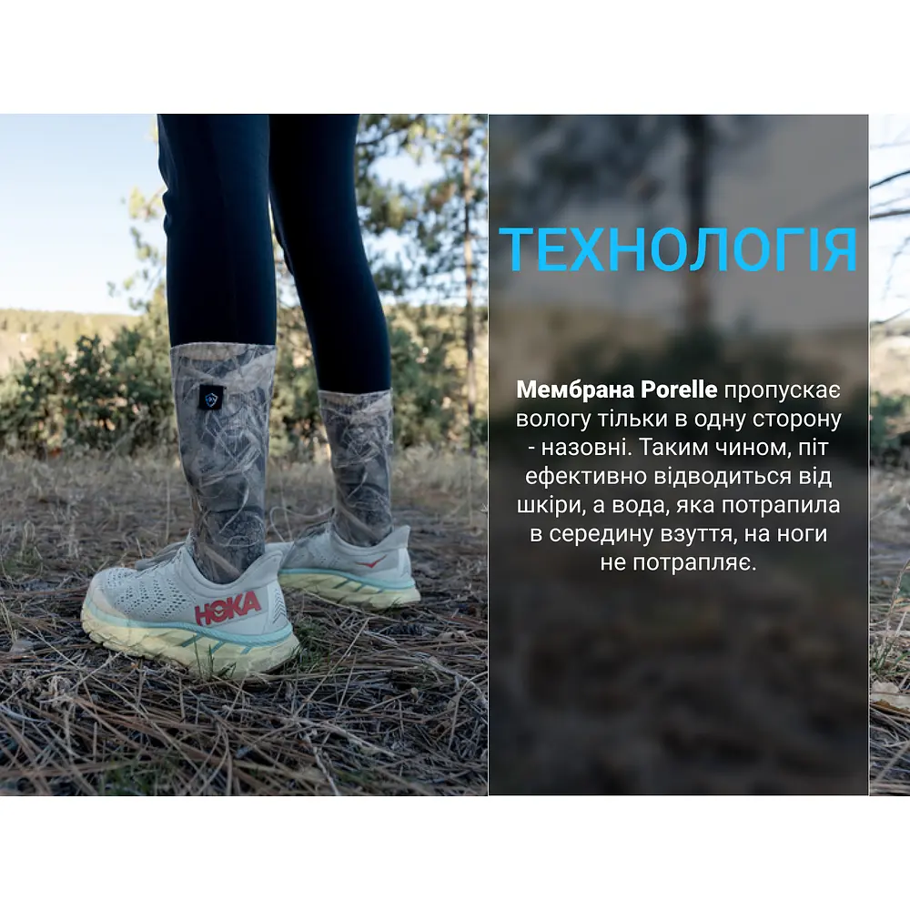 Водонепроникні шкарпетки Dexshell StormBLOK 2.0 Socks, камуфляж L (43-46) - фото 10