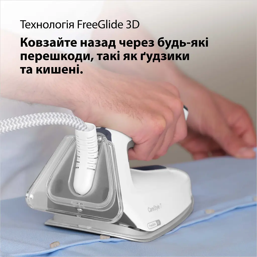 Гладильная система Braun CareStyle 7 IS 7262 GY серая - фото 6