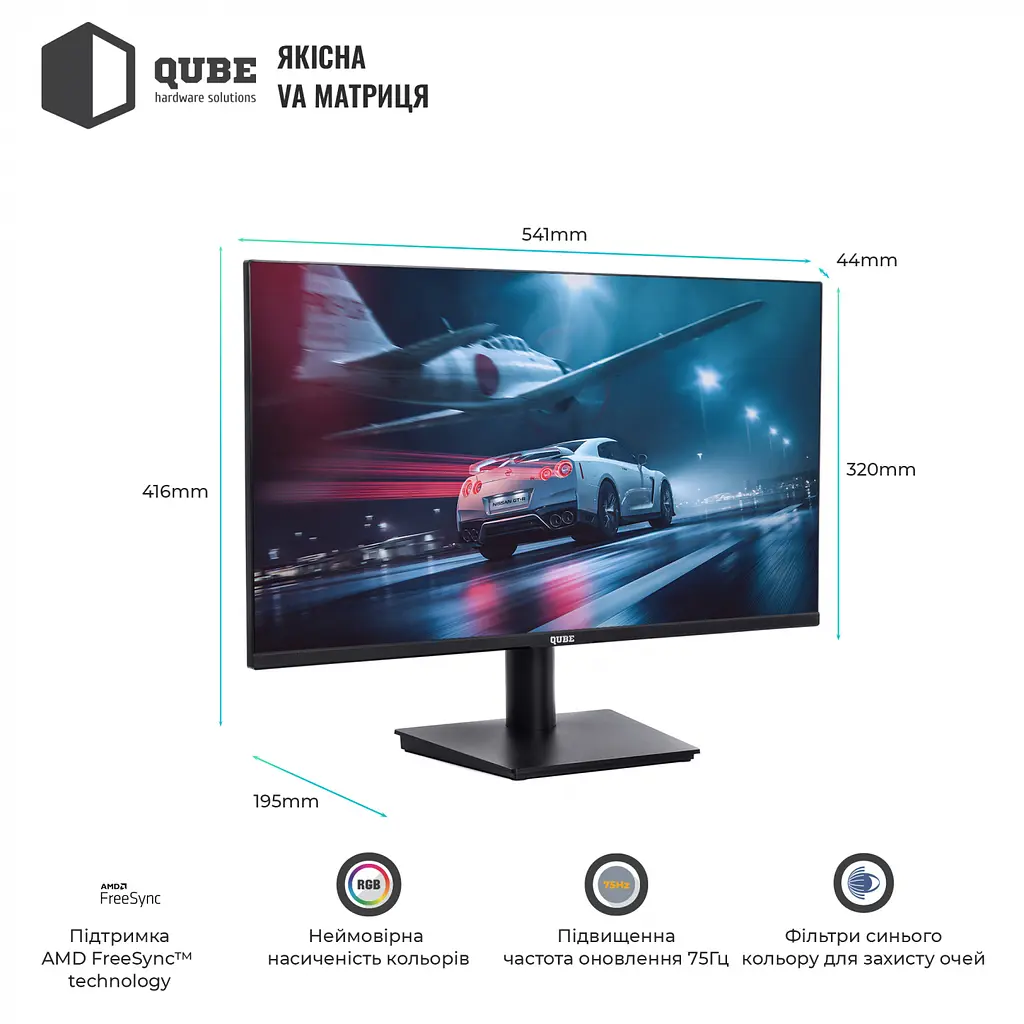 Монітор QUBE 23.8" B24F75-VA - фото 3