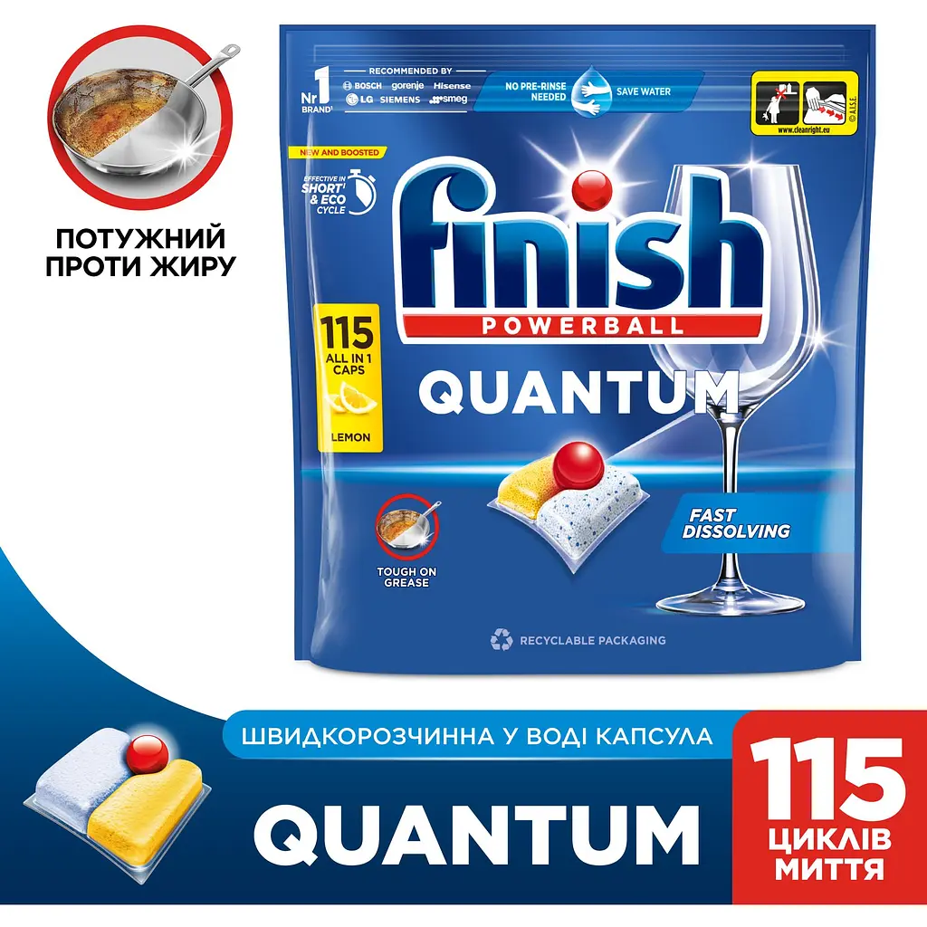 Засіб для миття посуду Finish Quantum All in 1 Лимон 115 таблеток - фото 2