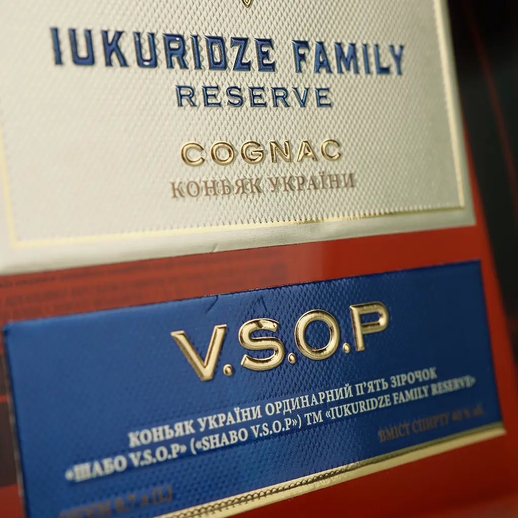 Коньяк Украины Shabo Iukuridze Family Reserve V.S.O.P., подарочная коробка, 40 %, 0,7 л - фото 4