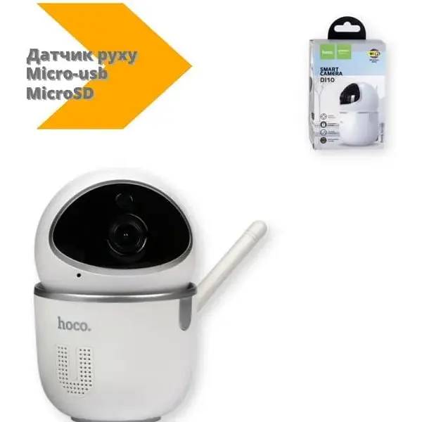 Камера умная Hoco DI10 (Wi-Fi) видеоняня - фото 6