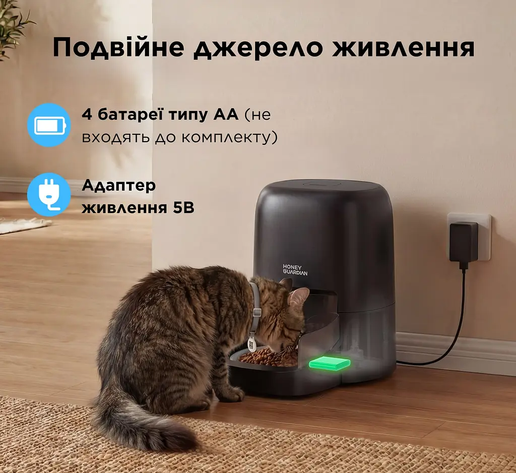 Автоматична годівниця для котів HoneyGuardіan SF35 RFID 4,6 л Wi-Fi з нашийником датчиком, чорний - фото 6