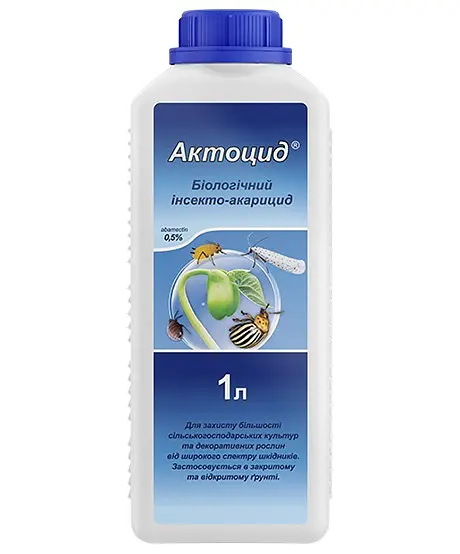 Актоцид 1л