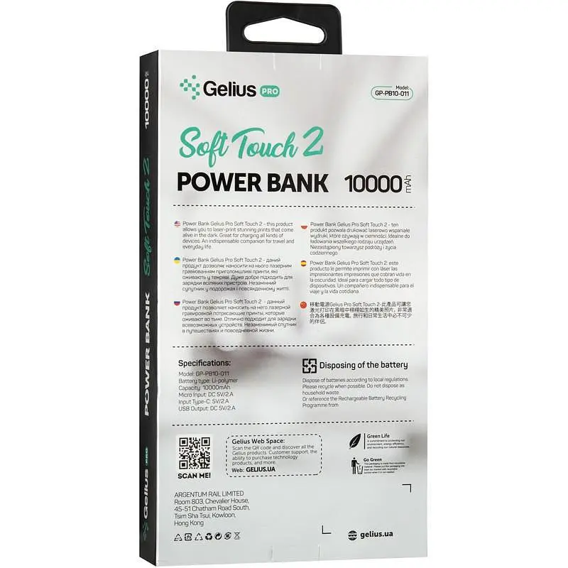 Портативна батарея Gelius Pro Soft 2 GP-PB10-011 10000mAh Black - фото 3