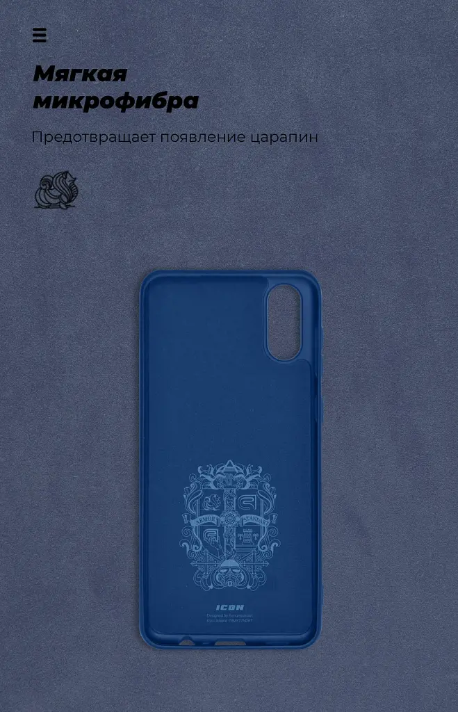 Чохол ArmorStandart ICON для Samsung A02 (A022) Dark Blue - фото 4