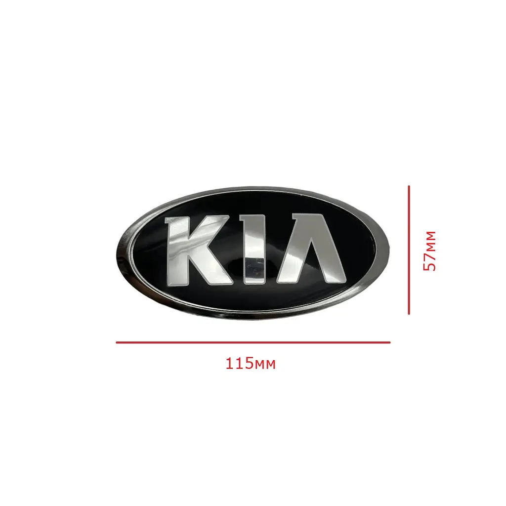 Емблема Kia Хром Пластик 57х115 мм на двосторонньому скотчі 171003 - фото 2