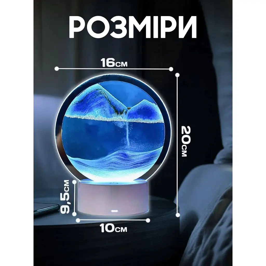 3D пісочна художня лампа XPRO (43475-_363) - фото 6