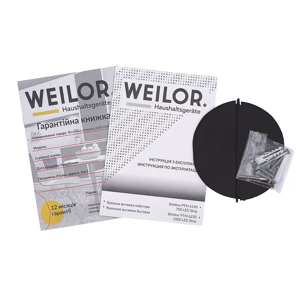Вытяжка телескопическая WEILOR Slimline PTM 6230 SS 1000 LED Strip - фото 10
