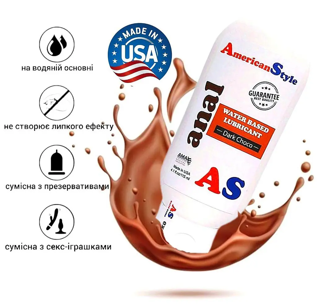 Лубрикант American Style Anal Water Based Lubricant Dark Choco Анальний на водній основі Шоколад 115 мл - фото 2
