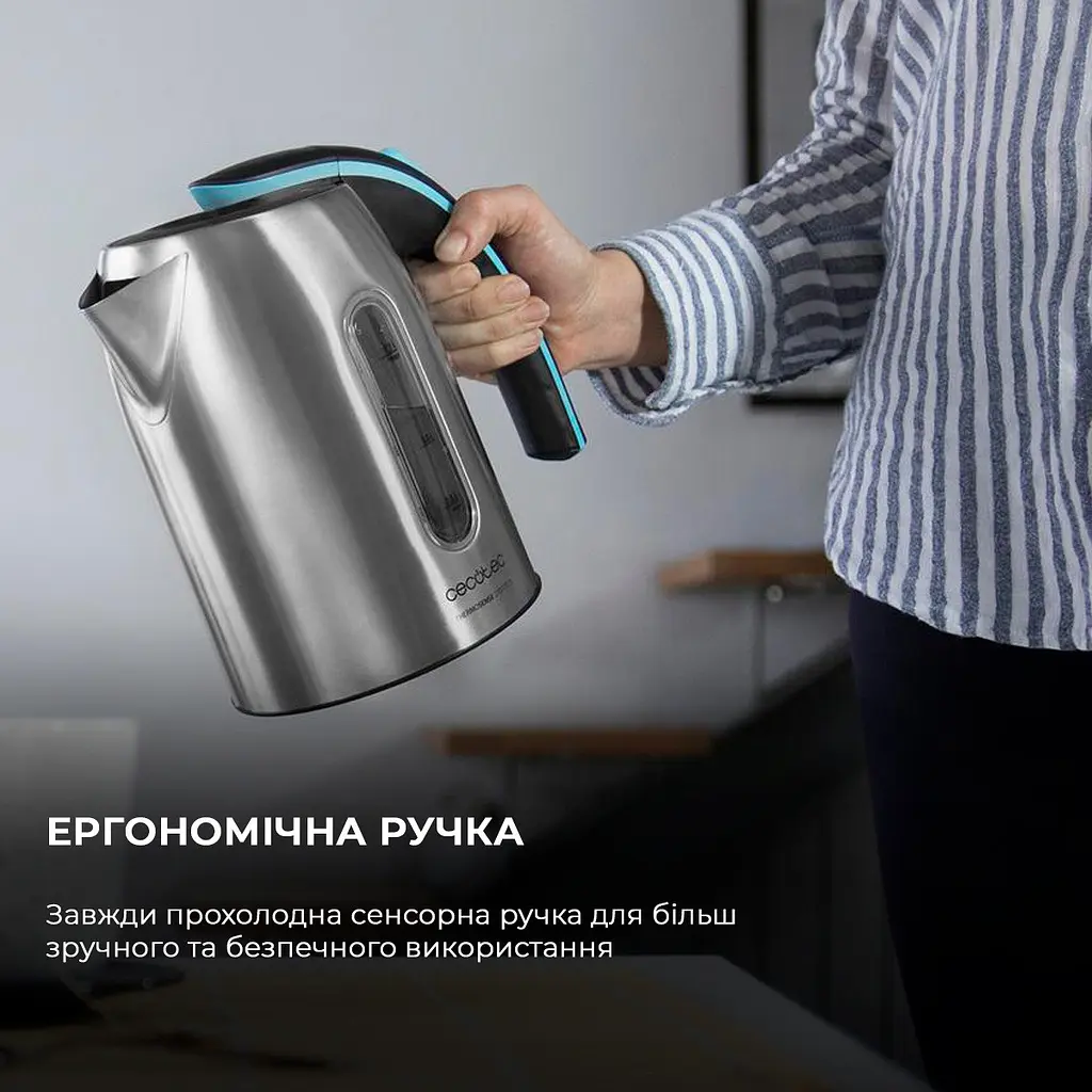 Электрочайник Cecotec ThermoSense 270 Steel - фото 9