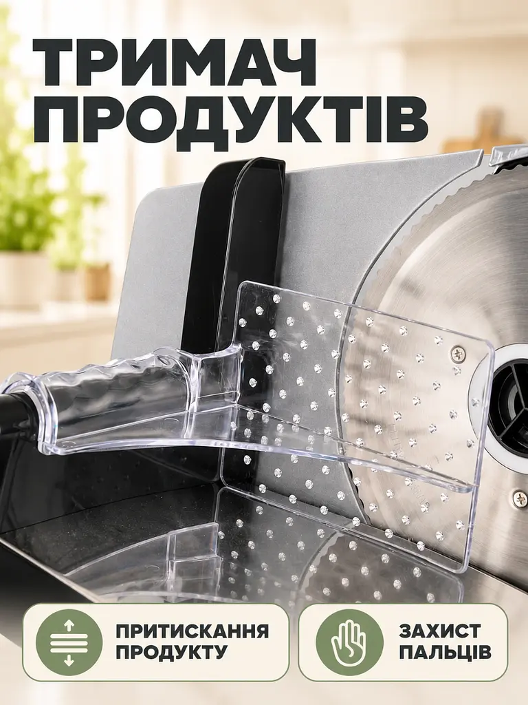 Електричний слайсер 500 Вт з товщиною нарізки до 15 мм для м'яса та сиру сріблястий (37261562) - фото 5