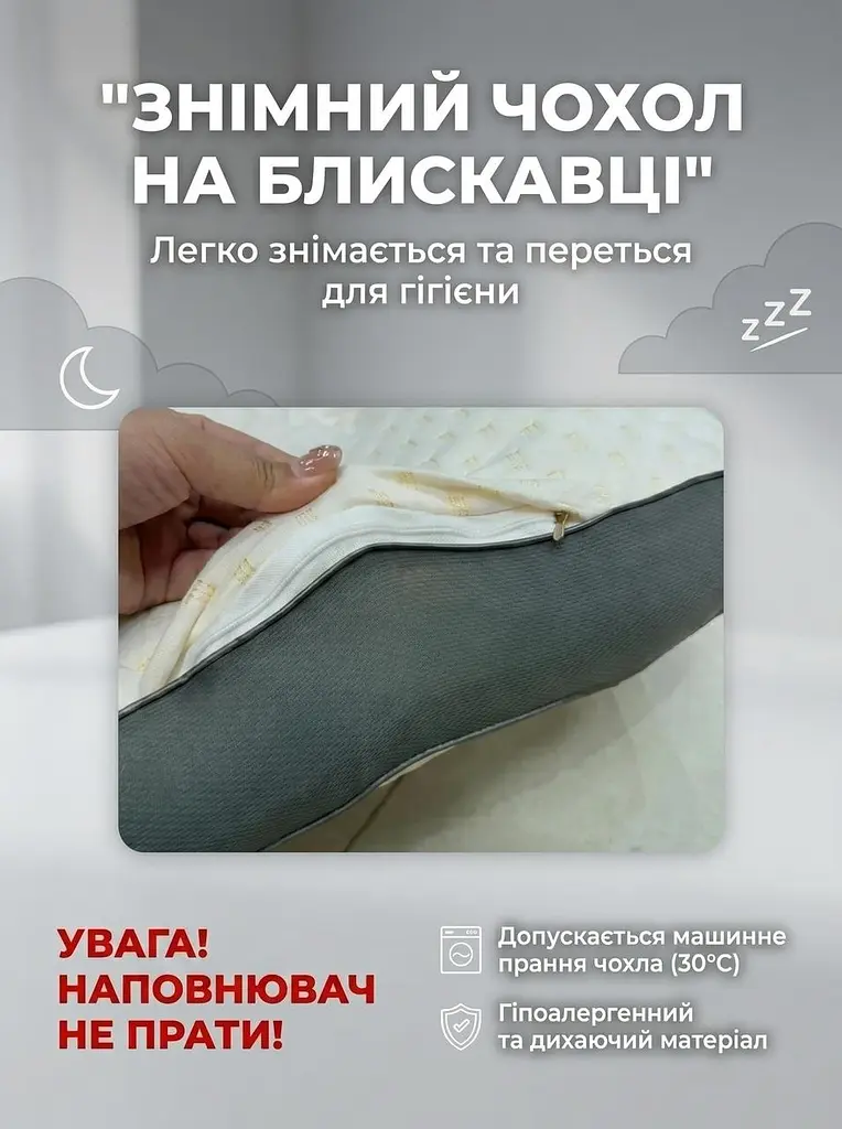 Ортопедична анатомічна подушка для сну з ефектом пам'яті, 40х65 см, біла (56530157) - фото 5