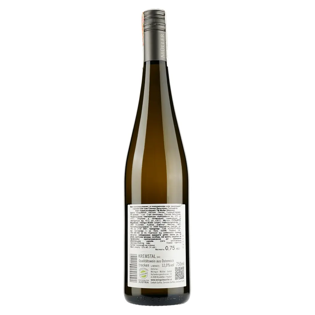 Вино Muller Gottweiger Gruner Veltliner біле сухе 0.75 л (674270) - фото 2