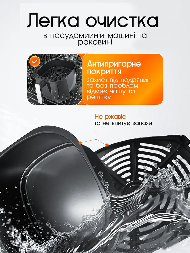 Багатофункціональна мультипіч AIR FRYER GRILL на 8.5 л 2000 Вт - фото 9