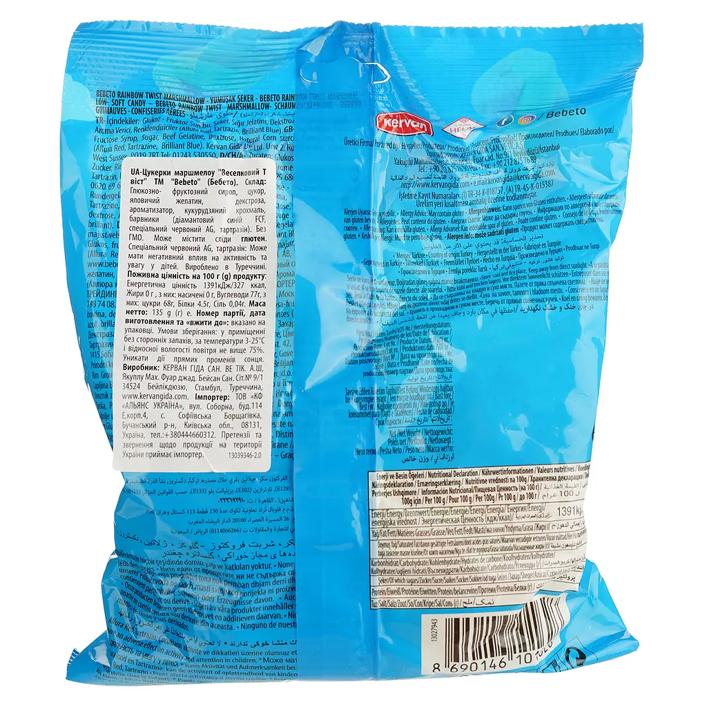 Конфеты-маршмеллоу Bebeto Радужный Твист, 135 г - фото 2