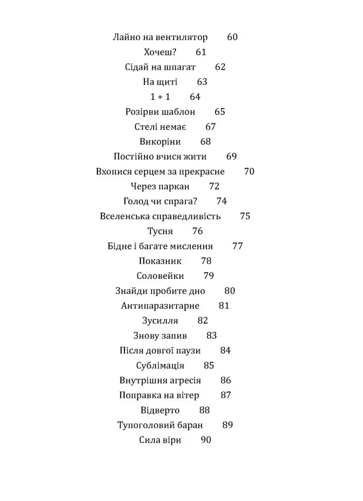 Купи собі холодильник і не тільки... - фото 5