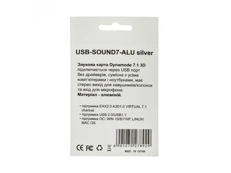 Звукова карта Dynamode USB 8 (7.1) каналів 3D алюміній, сріблястий 44889 - фото 4