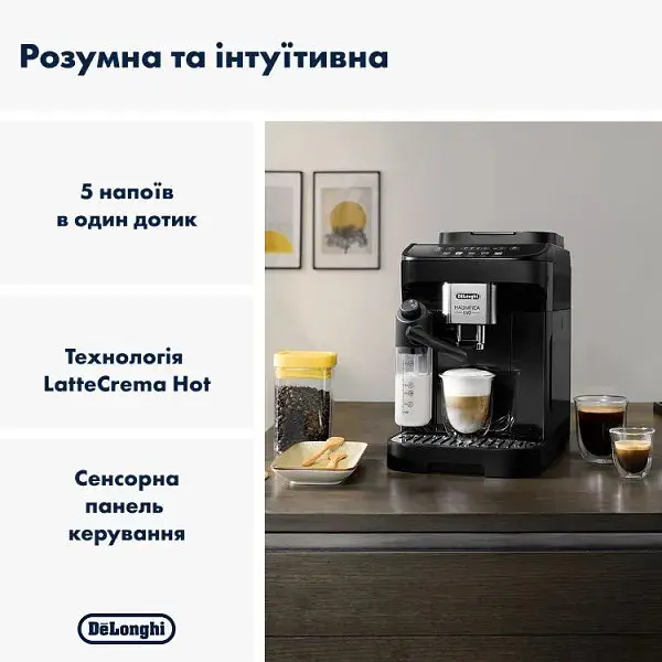 Кавомашина Delonghi ECAM290.61.B Magnifica Evo - фото 7