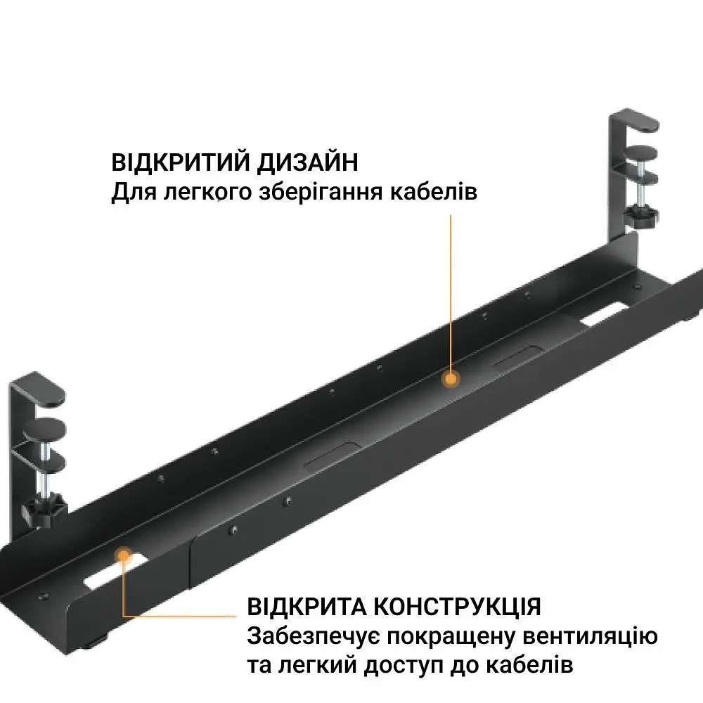 Органайзер для кабелів CT770B - фото 9