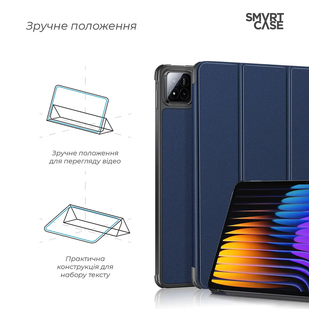 Чехол ArmorStandart Smart Case для Xiaomi Pad 7 / 7 Pro Blue (ARM74573) - фото 3