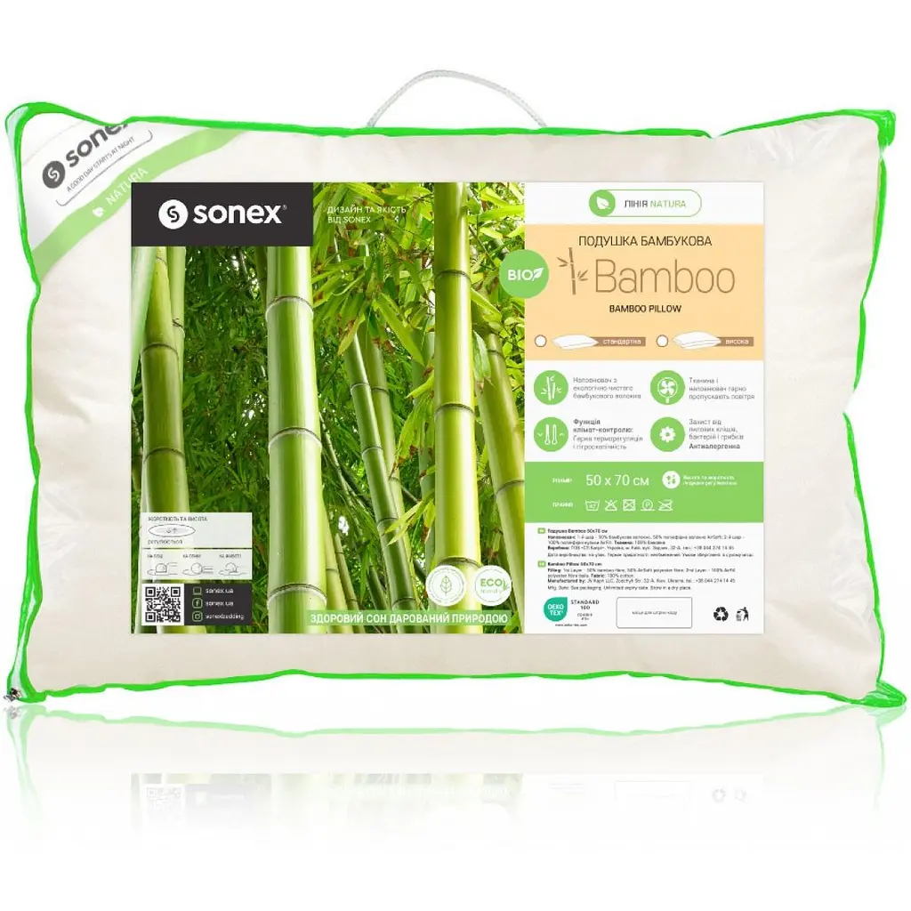 Подушка бамбуковая Sonex Bamboo Стандартная 50х70 см (SO102159) - фото 8