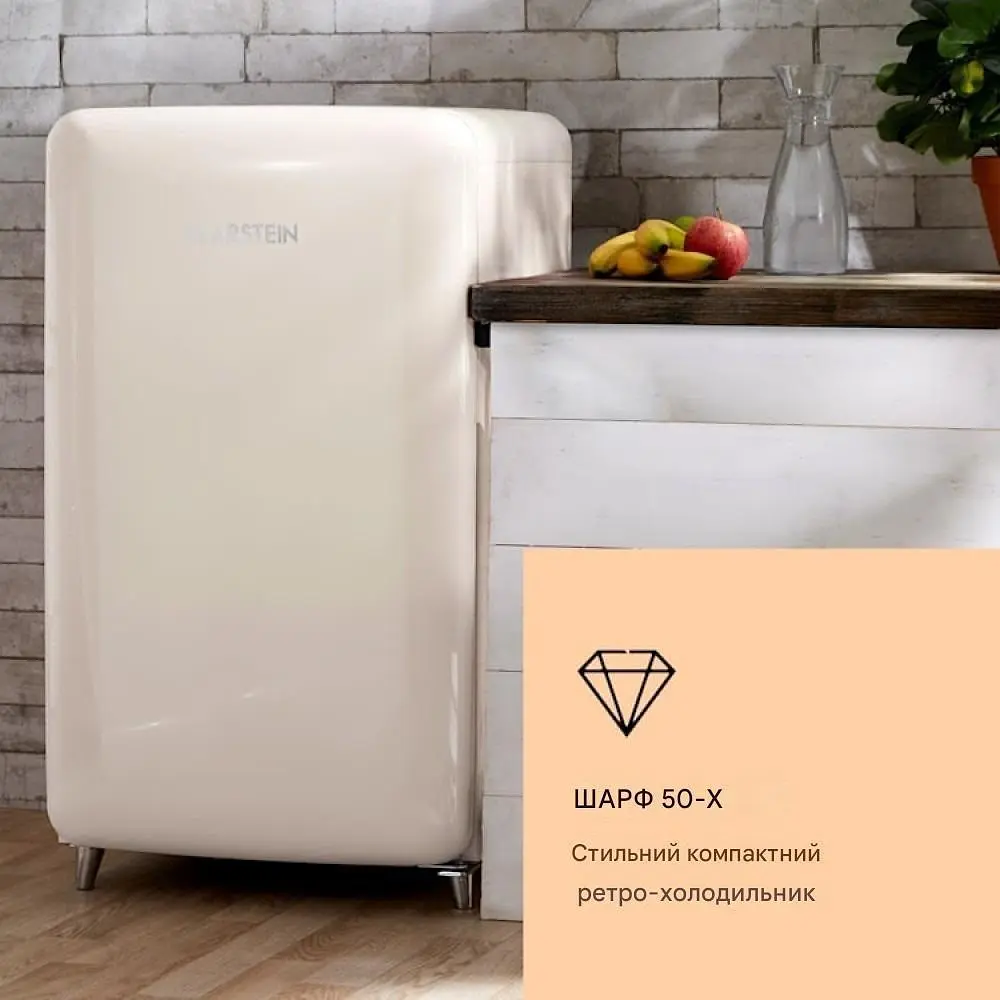 Холодильник Klarstein PopArt (10031419) - фото 5