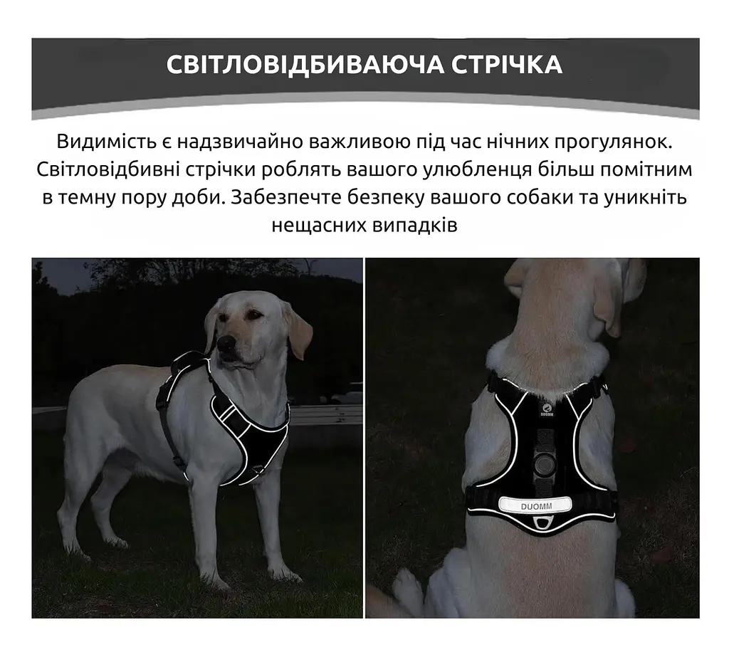 Шлея для собак Duomm Teg з тримачем для GPS-трекера, світловідбивна регульована Чорний, XL - фото 4