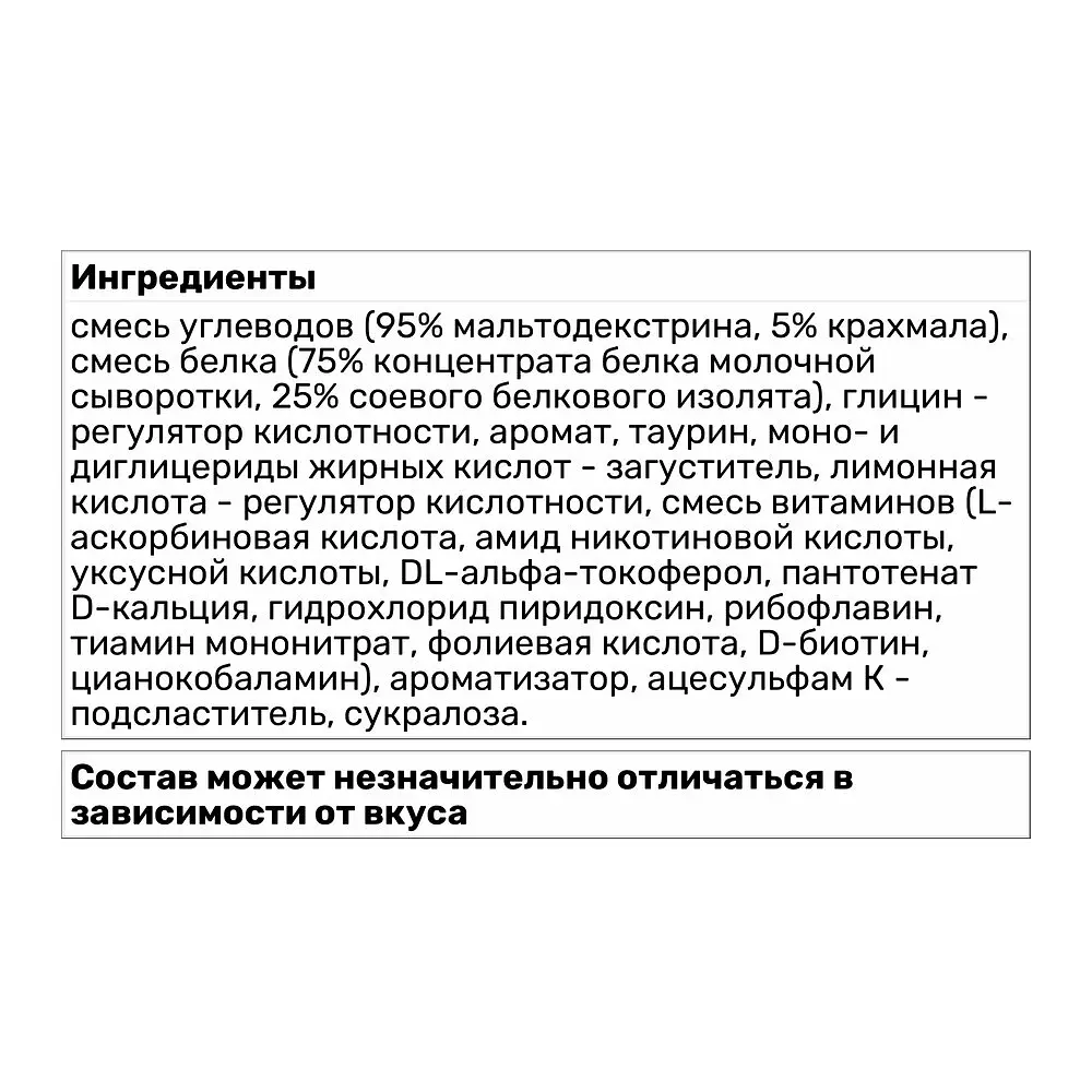 Гейнер FitMax Pure American Gainer Полуниця 7.2 кг - фото 4