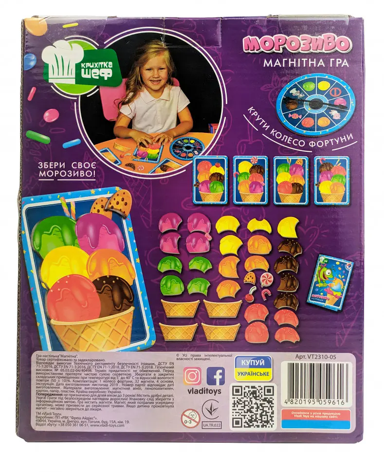 Дитяча гра Морозиво на укр. мовою Vladi Toys 18х23х5 см det0013397 - фото 4