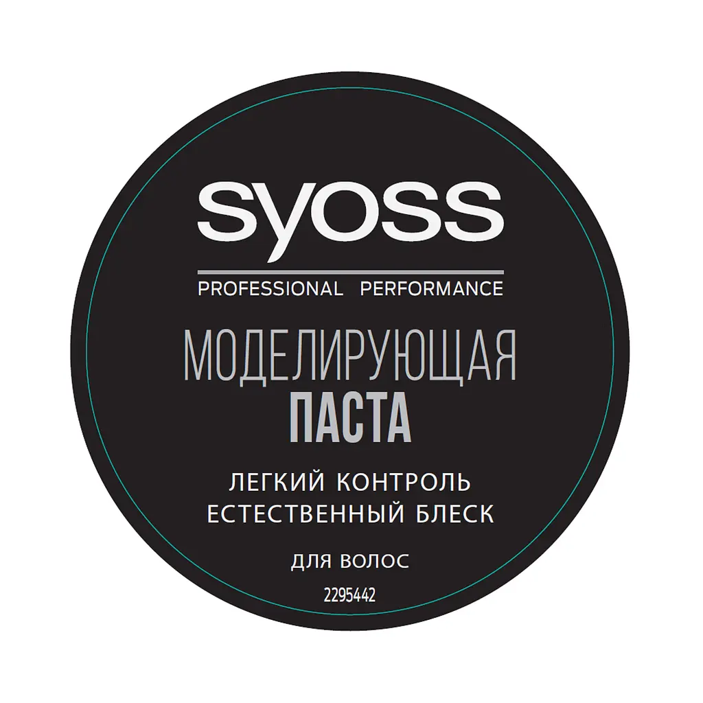 Паста моделююча Syoss, з природнім блиском, 100 мл - фото 2