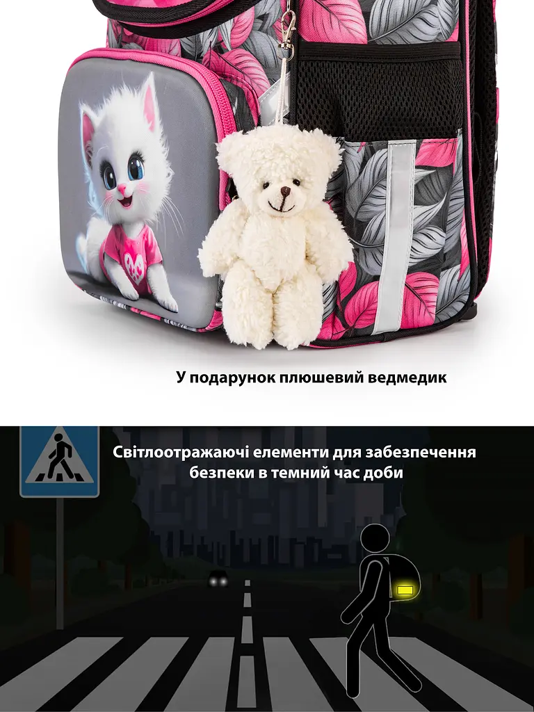 Ортопедический школьный рюкзак (ранец) School Standard для мальчика 570 гр 14,5 литров Серый с розовым - фото 6
