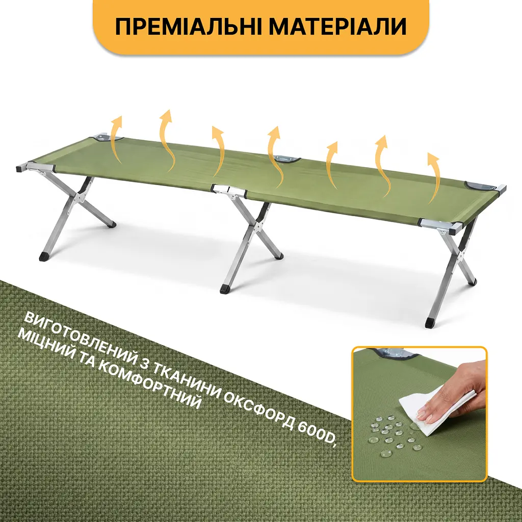 Армійська похідна розкладачка LEOBRO до 120кг Зелена (LB-MC-A1-AGR) - фото 5