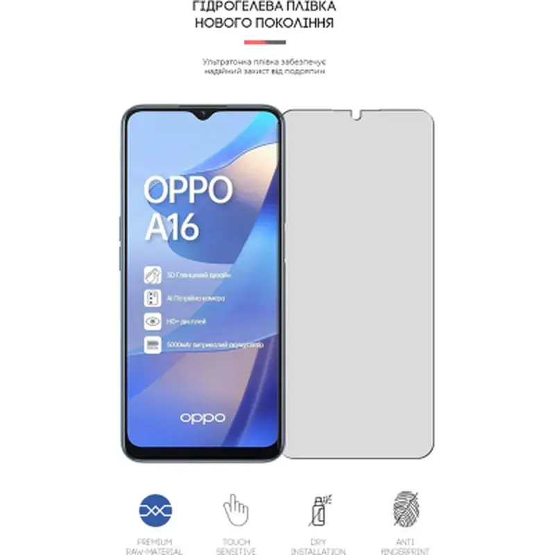 Плівка захисна Armorstandart Matte OPPO A16 (ARM61141) - фото 2