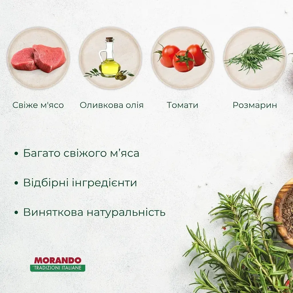 Сухий корм для собак середніх та великих порід Morando Tradizioni з яловичиною, свининою та ячменем 2.5 кг - фото 2