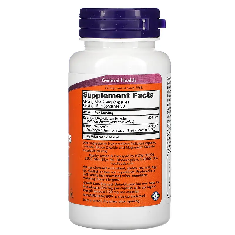 Бета-глюкани з підсилювачем імунітету Beta-Glucans with ImmunEnhancer - 60 вег. капсул - фото 2