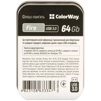 USB флеш накопитель ColorWay Fire 64 GB USB 3.0 Red (CW-USBFE64) - фото 10