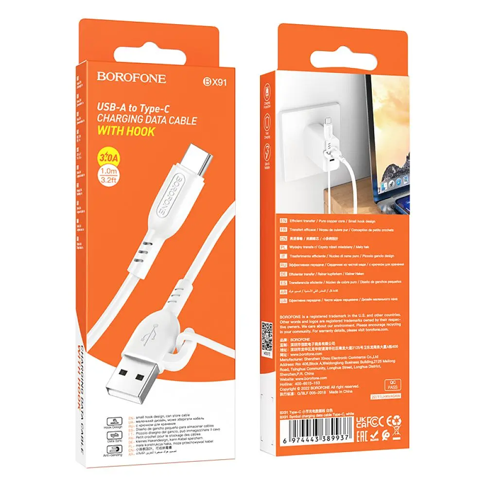 Кабель для заряджання з гачком USB Borofone BX91 USB-Type C 3A 1 м White - фото 2