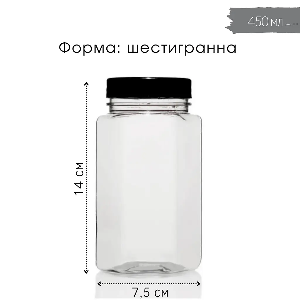 Набір пластикових баночок для сипучих 6 шт. 450 мл (білий) (Kit-06-white-450) - фото 5