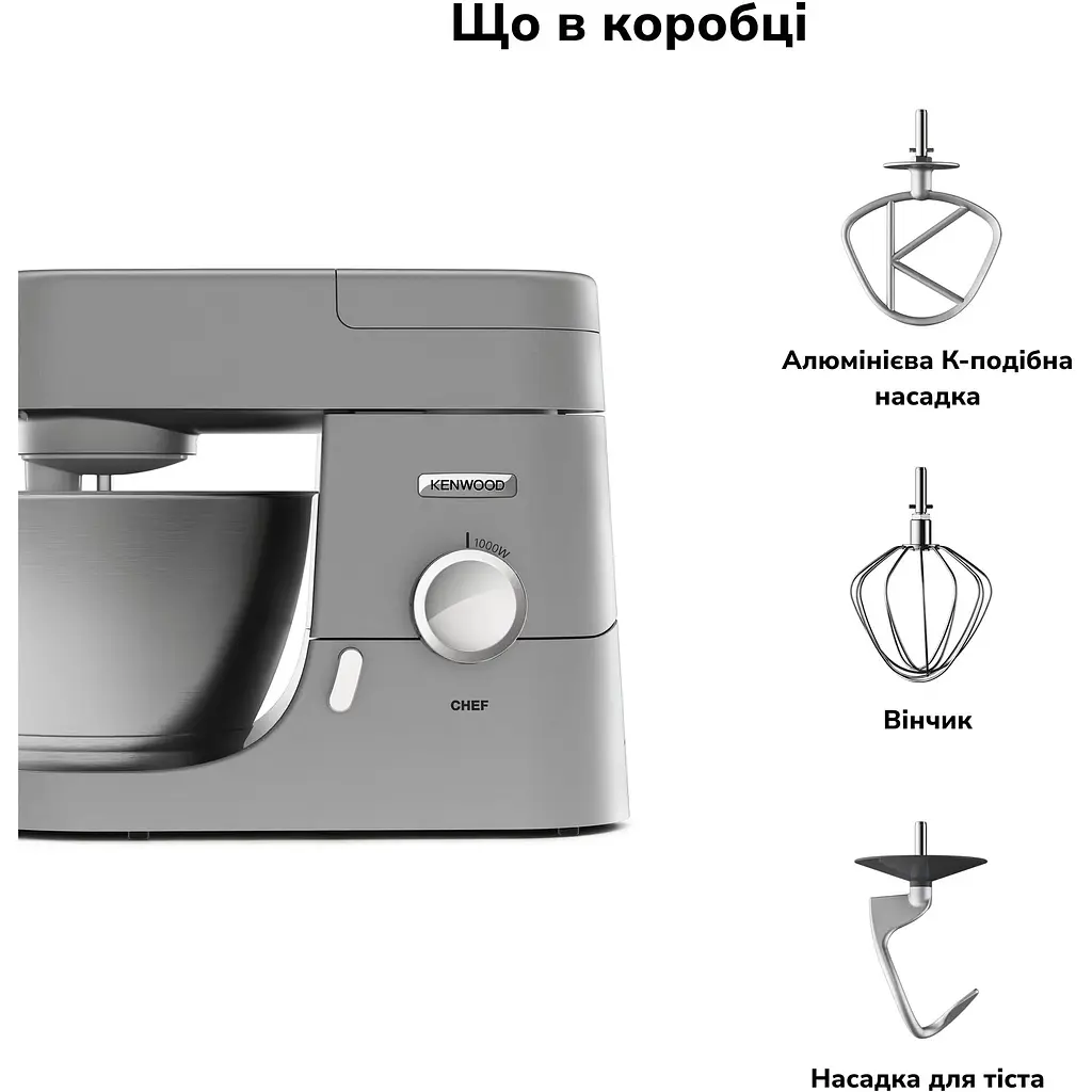 Кухонна машина Kenwood KVC 3100 S (0W20011168) - фото 4