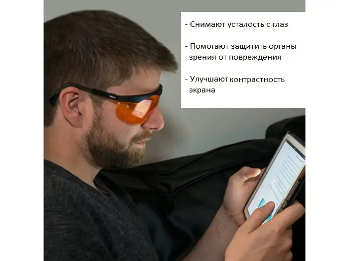 Окуляри комп'ютерні для захисту від синього світла комп'ютера та телефону Uvex Skyper (1020-02) - фото 2