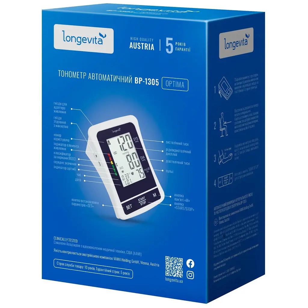 Тонометр Longevita Авт.вимір.артер.тиску LONGEVITA BP-1305 (BP-1305) - фото 7