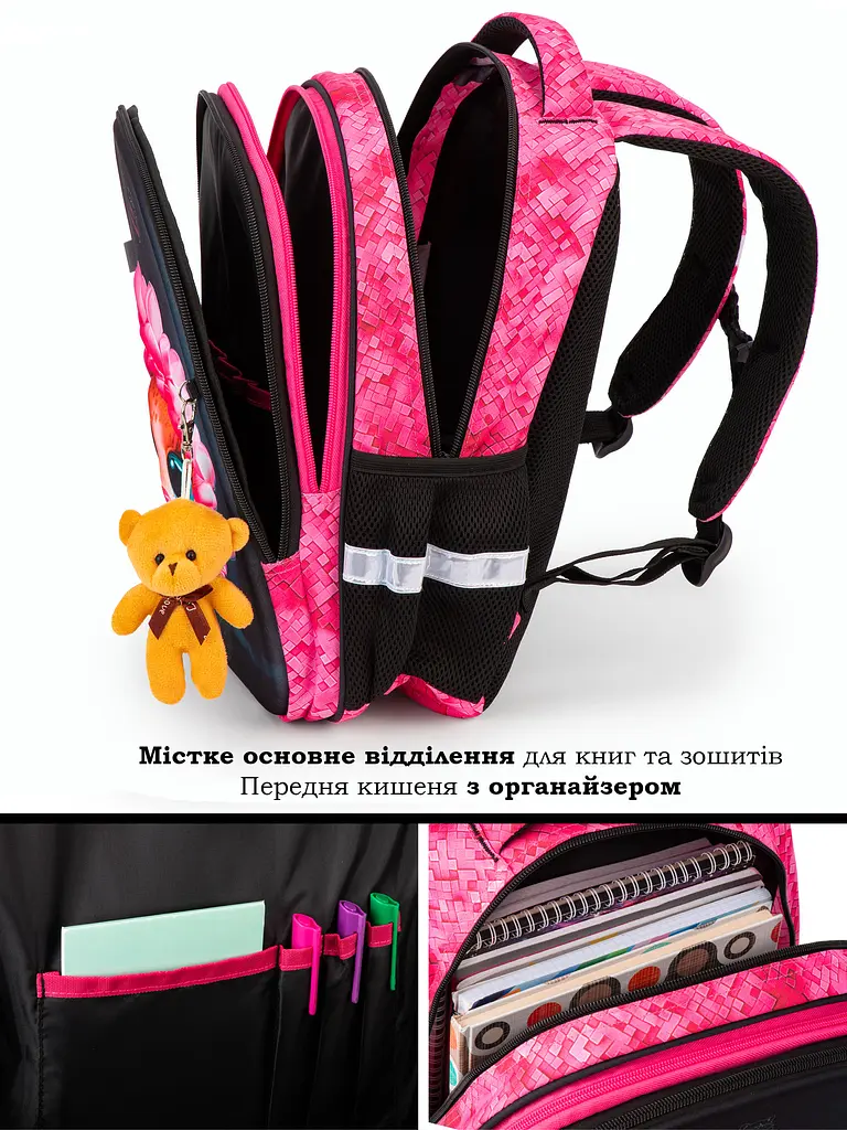 Ортопедический школьный рюкзак School Standard 6 в 1 для девочки 570 гр 20 литров Черный с розовым - фото 6