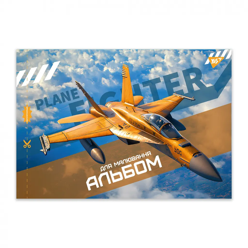 Тетрадь для рисования А4 Yes Cars 20 листов 4 шт. (130604) - фото 5