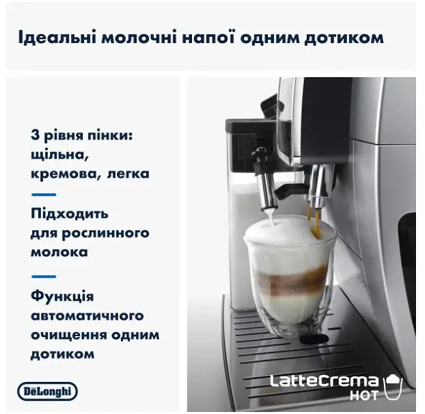Кавомашина DeLonghi ECAM 380.85 SB - фото 4