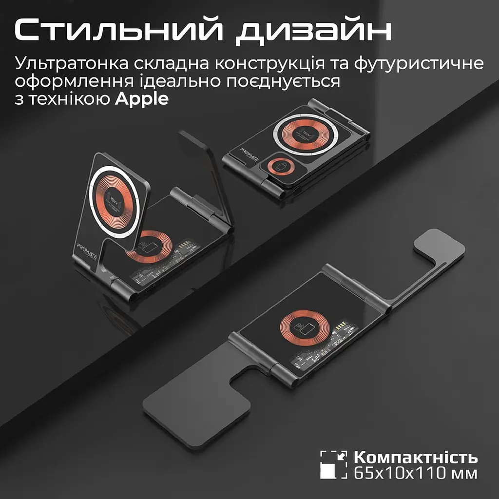 Зарядний пристрій Promate AuraFold-Trio Black (AuraFold-Trio) - фото 6