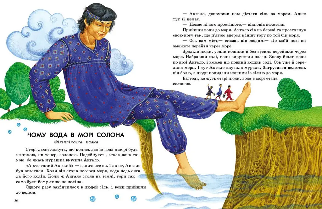 Казочки доні та синочку. Казки світу - Юлія Каспарова (С193010У) - фото 3