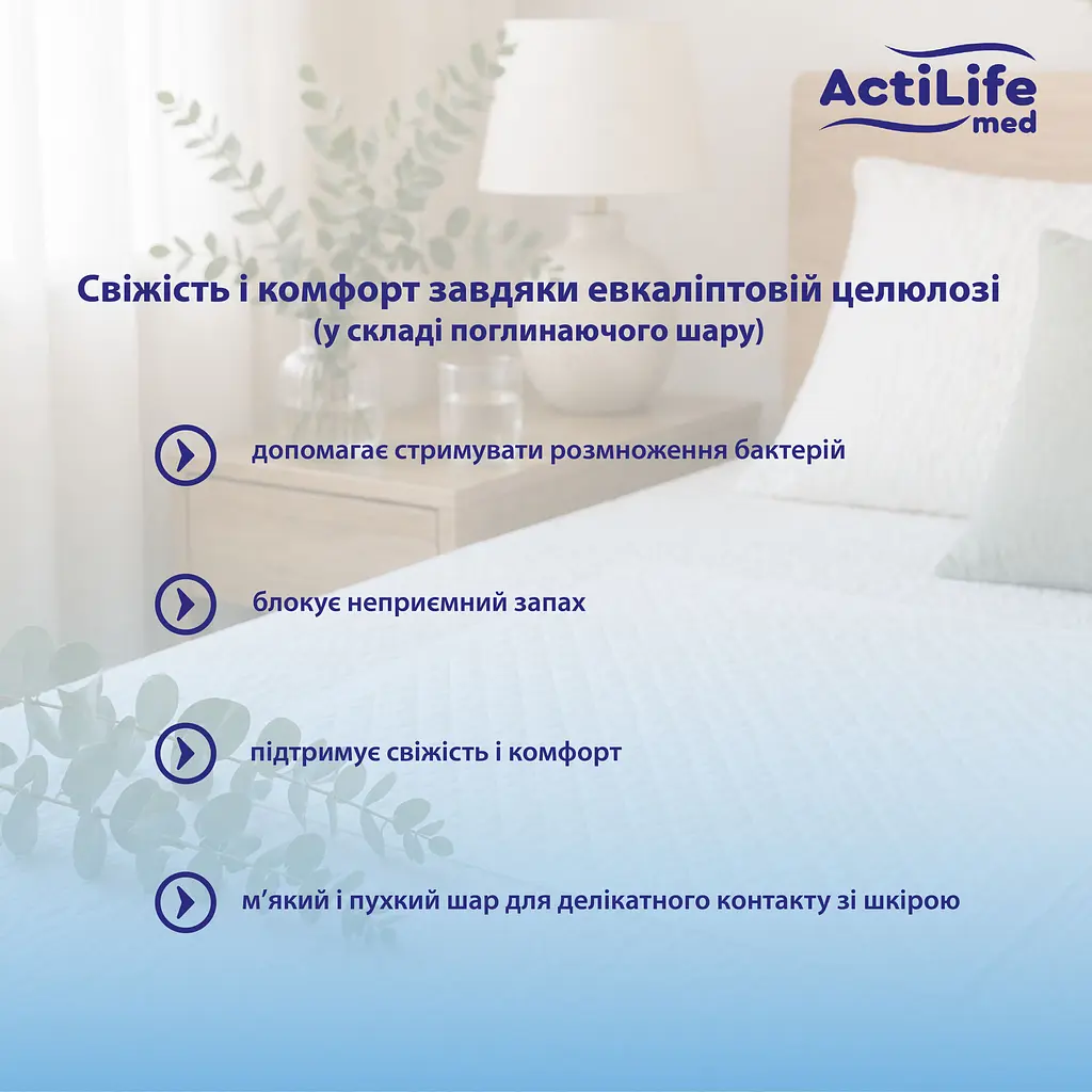 Пелюшки гігієнічні Actilife Med Basic поглинаючі 60х90 см 10 шт. - фото 5