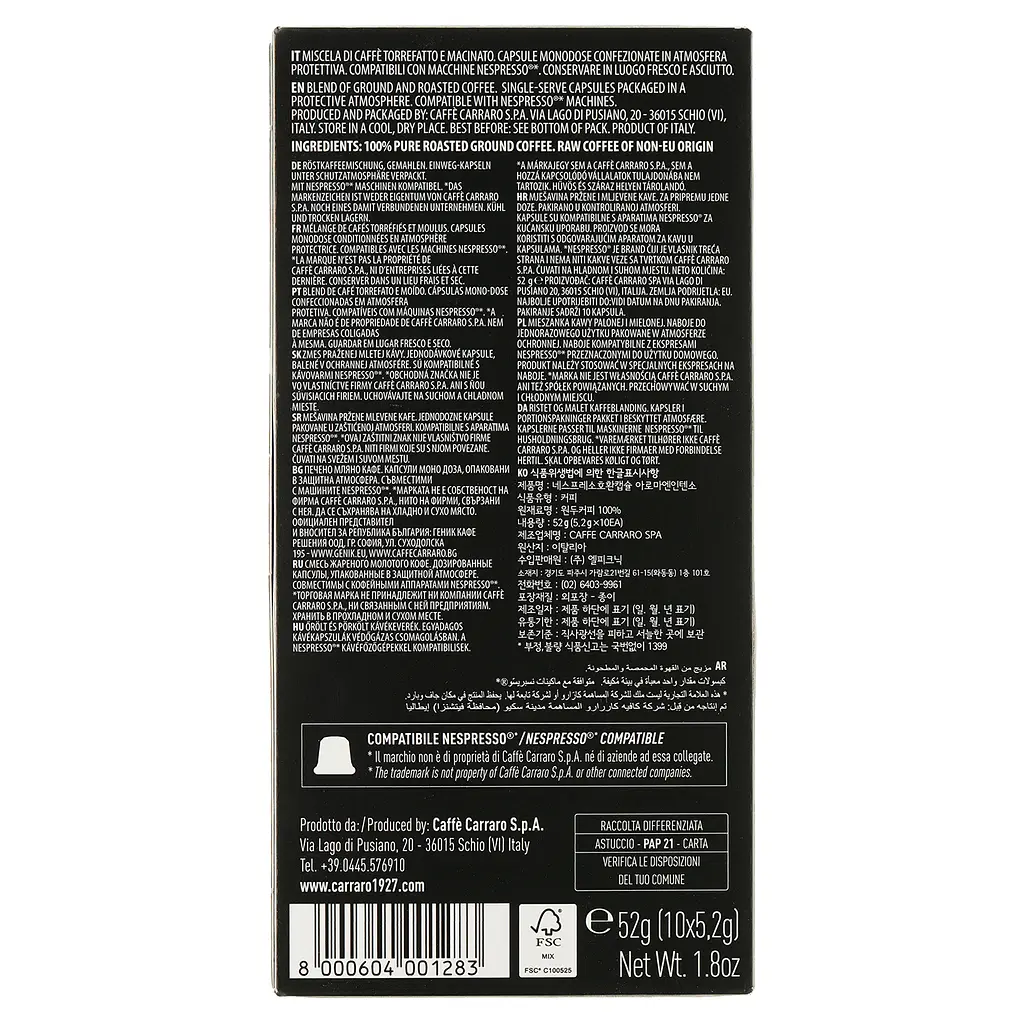 Кава в капсулах Carraro Nespresso Gusto Intenso, 10 капсул - фото 2